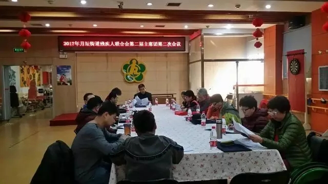 图为 会议现场