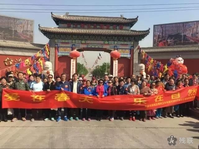 图为 活动合影