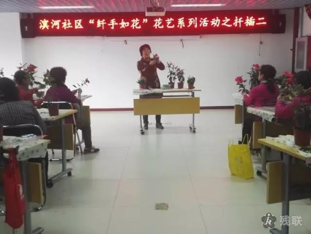 图为 活动现场