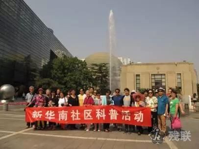 图为 活动合影