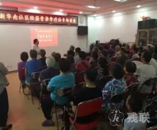 图为 讲座现场
