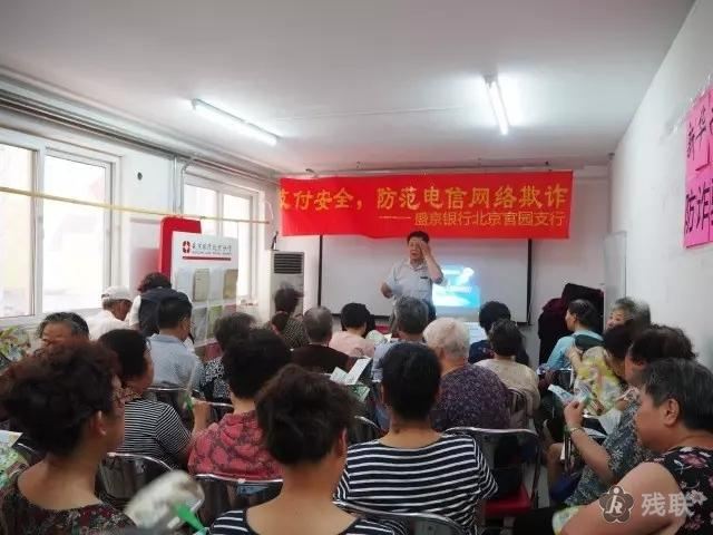 图为 讲座现场