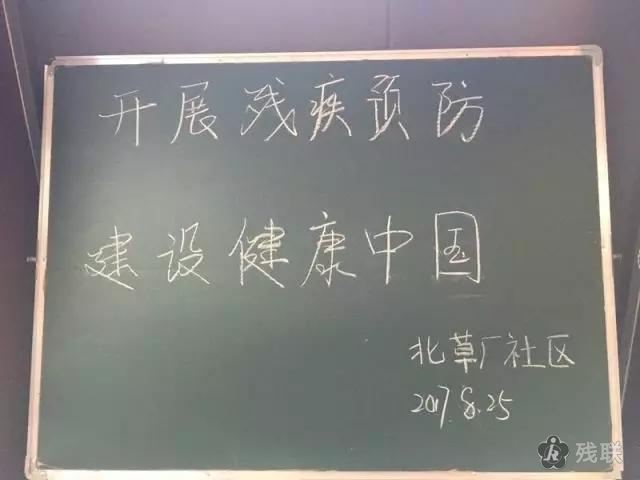 图为 活动现场