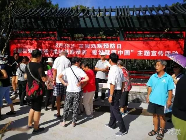 图为 活动现场