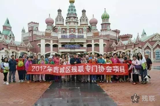 图为 活动合影