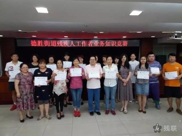图为 培训合影