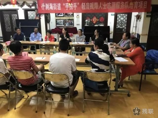 图为 会议现场