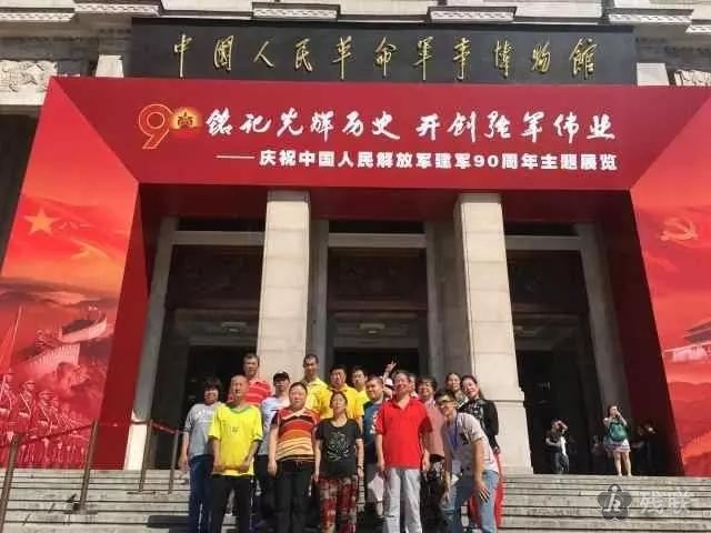 图为 活动合影