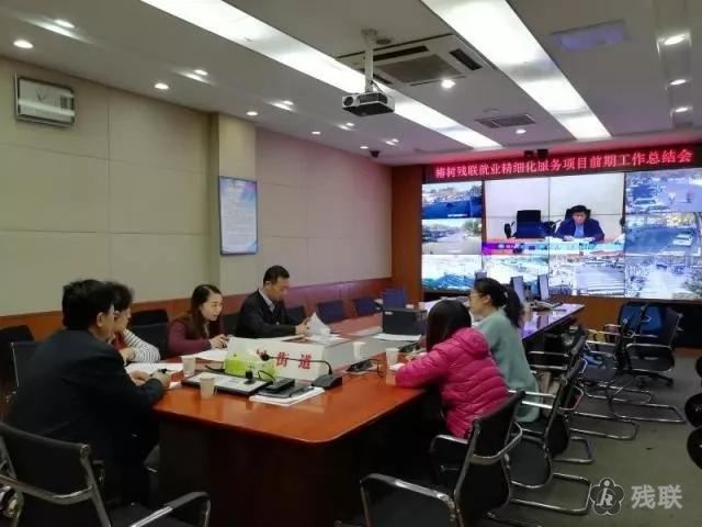 图为 会议现场