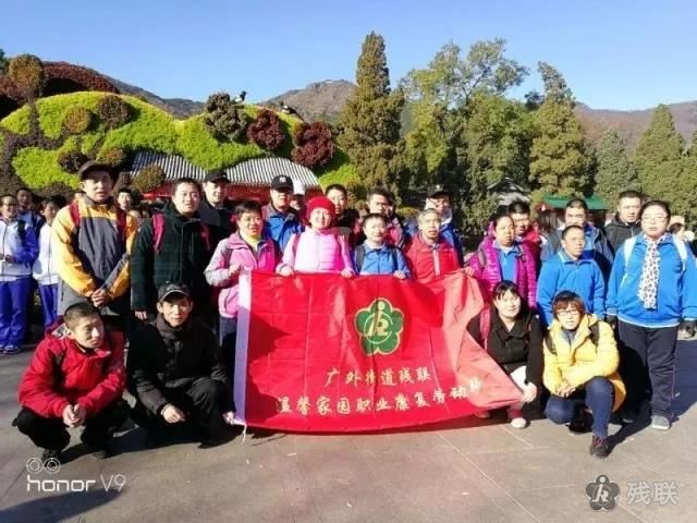 图为 活动合影
