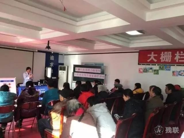 图为 讲座现场