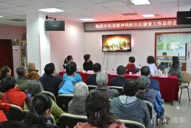 图为 会议现场