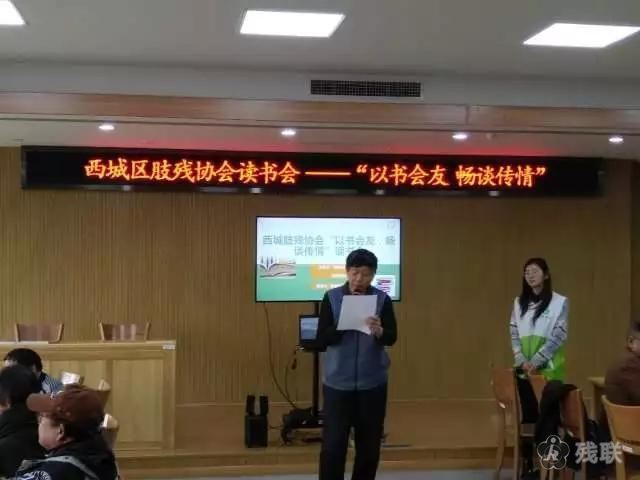 图为 活动现场