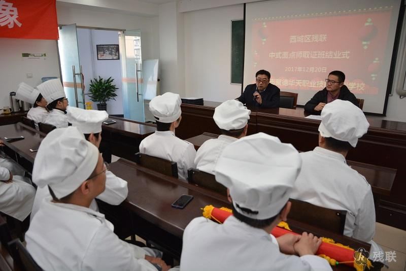 图为 会议现场