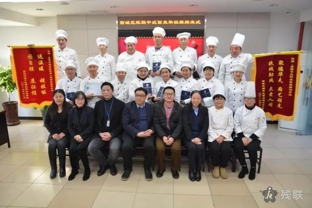 图为 合影