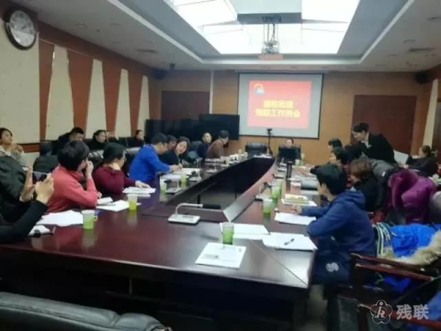 图为 会议现场