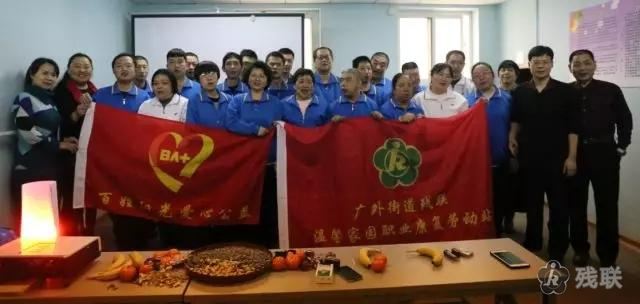 图为 活动合影