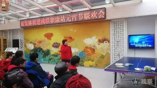 图为 活动现场