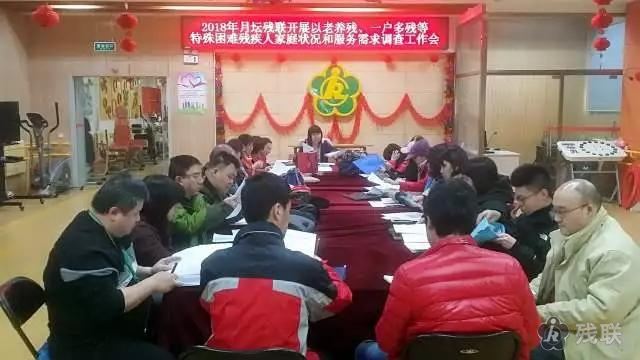 图为 会议现场