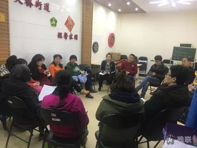 图为 会议现场