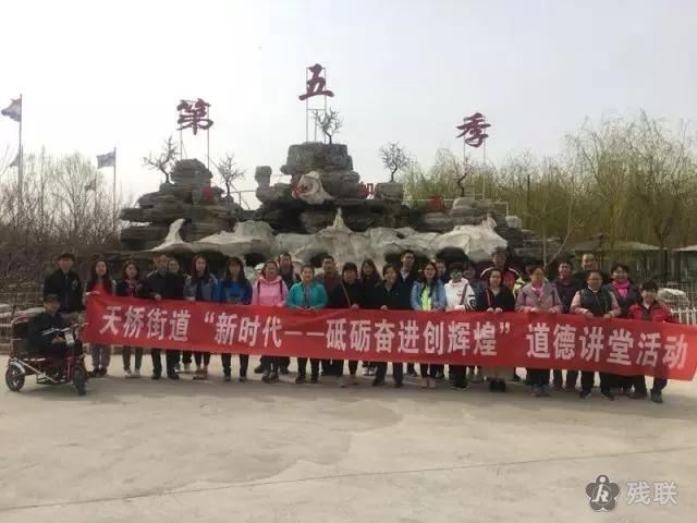图为 活动合影