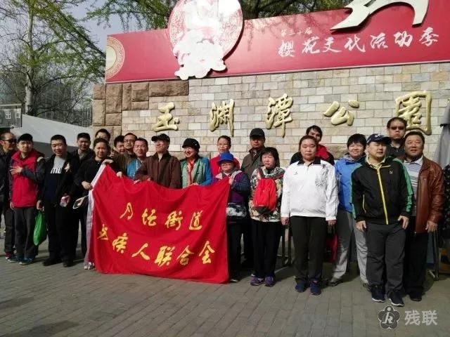 图为 活动合影