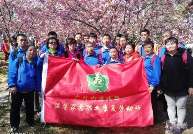 图为 活动合影