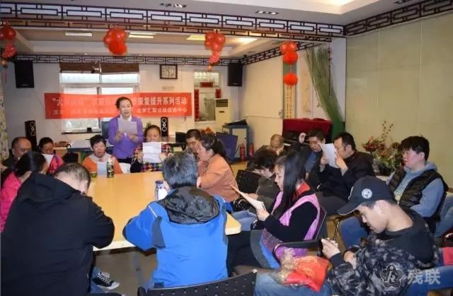 图为 活动现场