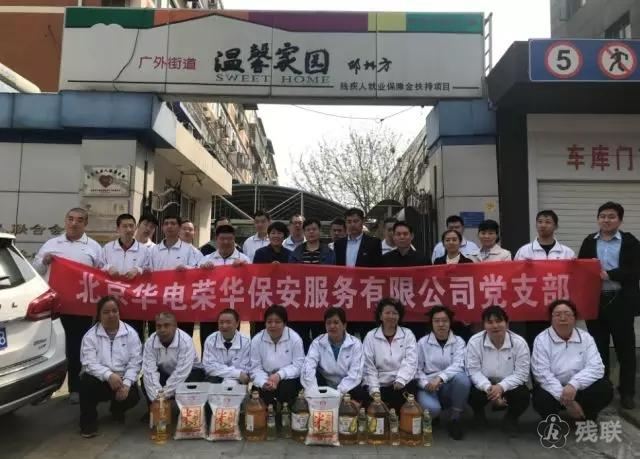 图为 活动合影