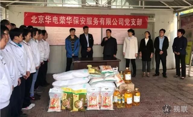 图为 慰问现场