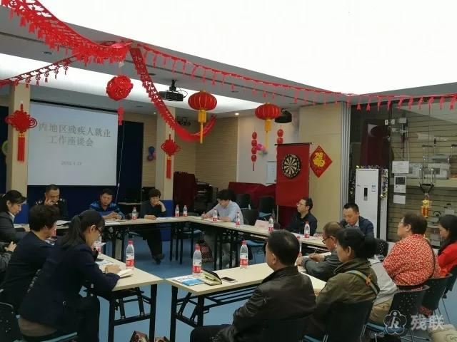 图为 座谈会现场