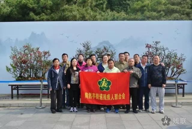 图为 活动合影