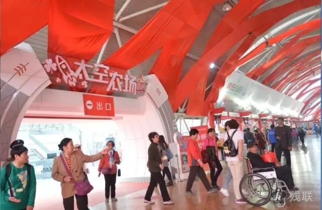 图为 活动现场
