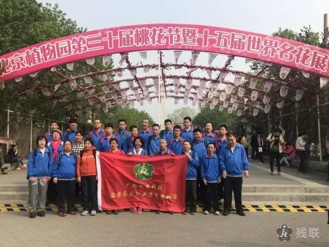 图为 活动合影
