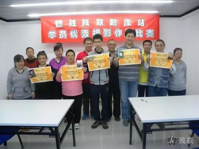 图为 活动合影