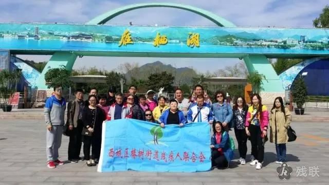 图为 活动合影