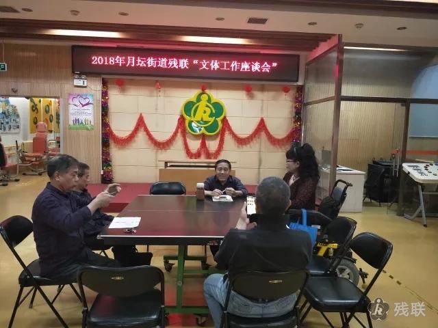 图为 座谈现场