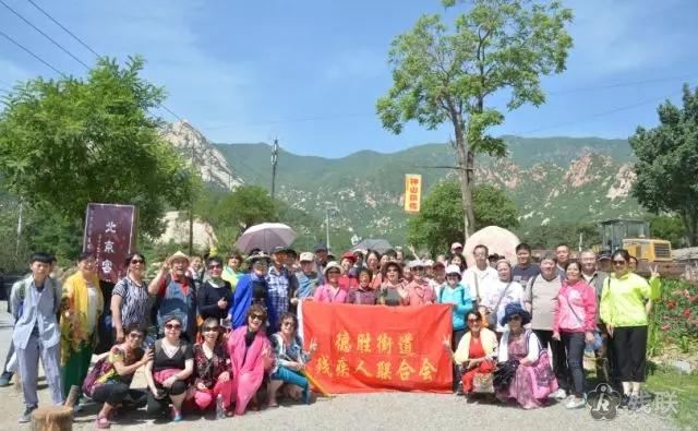 图为 活动合影