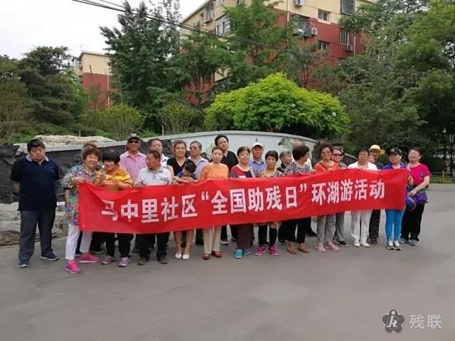 图为 活动合影