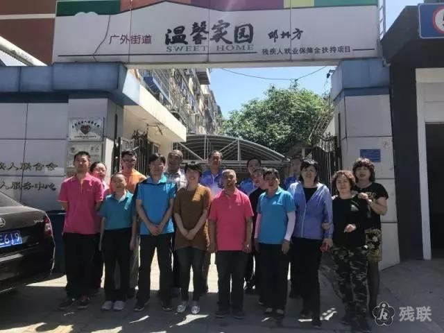 图为 合影