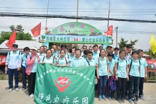 图为 活动合影
