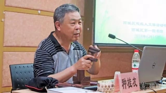 图为 讲堂现场