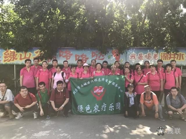 图为 活动合影