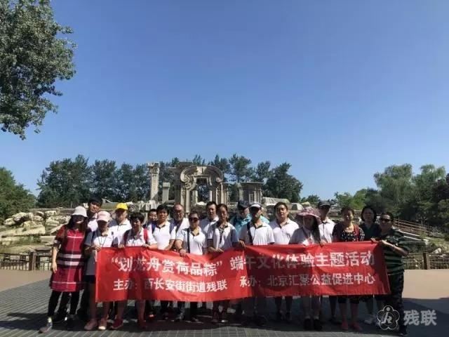 图为 活动合影