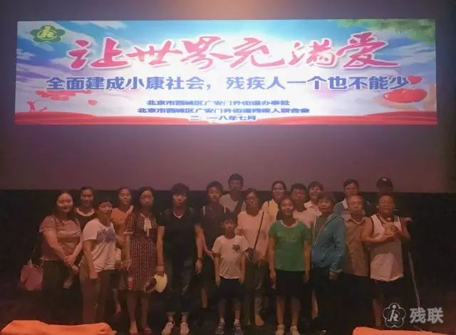 图为 活动合影
