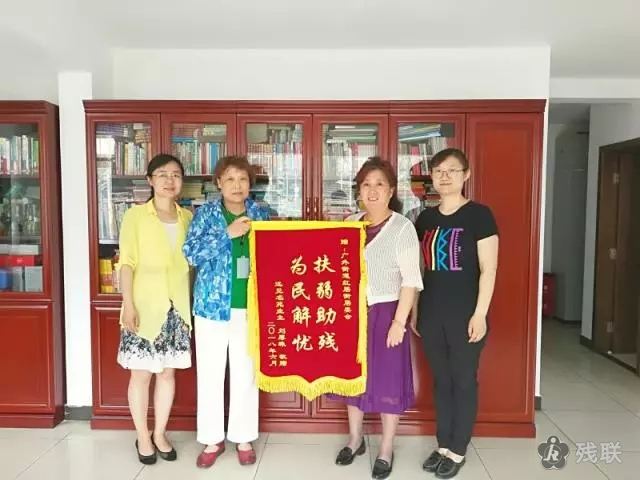 图为 送锦旗现场
