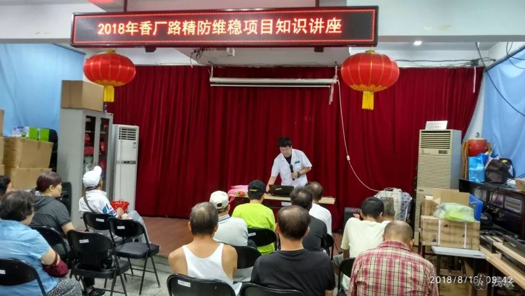 图为 讲座现场
