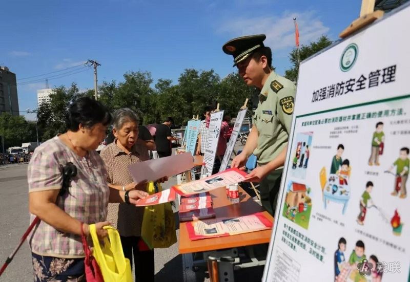 图为 活动现场
