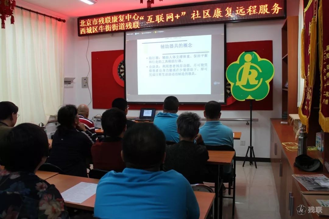 图为 培训现场