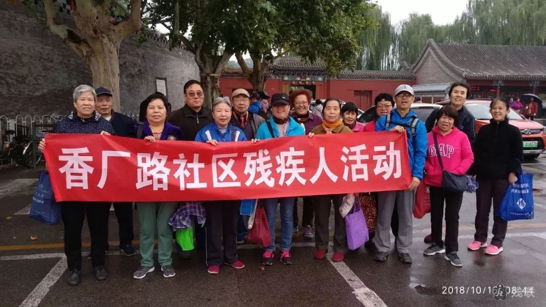 图为 活动合影